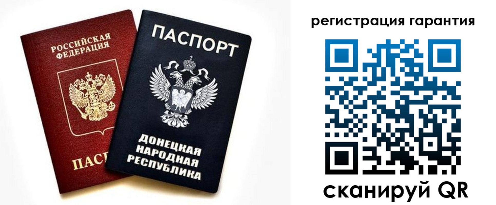 временная регистрация для школы в Наро-Фоминске